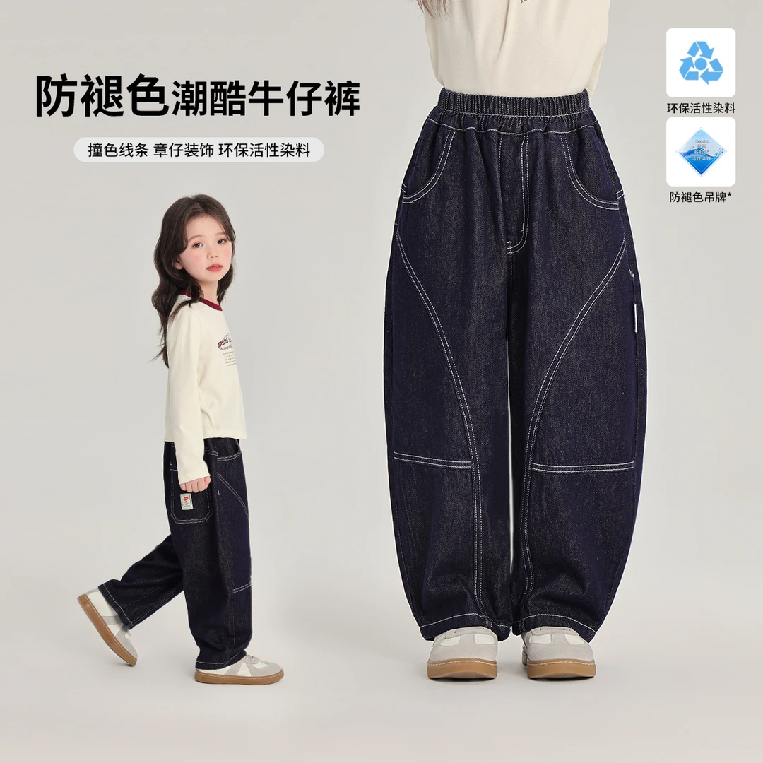 布丁哈鲁【梨形天菜】2025春款女童潮酷宽松防褪色牛仔裤G51PT988
