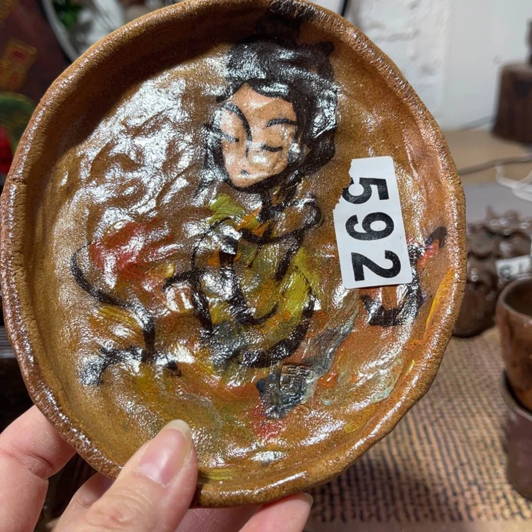 木村信弘柴烧保平