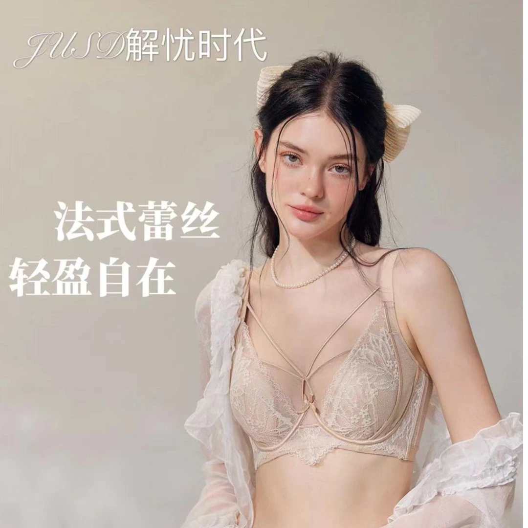 34-44BCD杯薄款文胸罩蕾丝轻盈法式舒适美背性感聚拢透气调整型