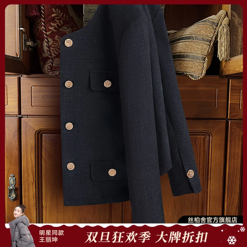 丝柏舍2025秋装新款女装时尚气质小香风休闲长袖外套S33B3878A