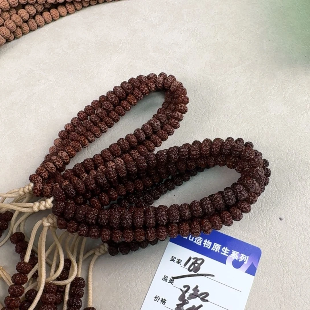 金刚菩提手串树祖8尺寸货头手持