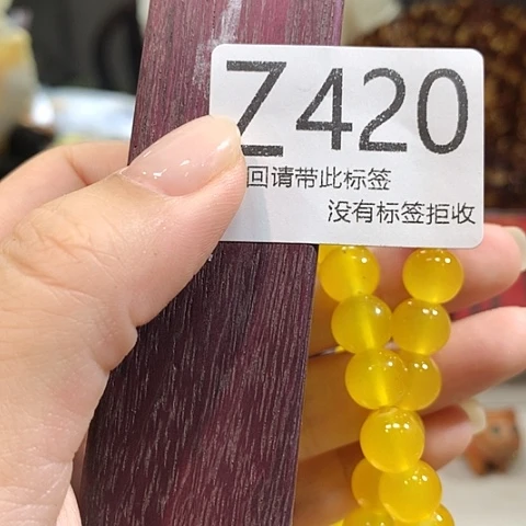 大叶紫檀（黑酸枝木类）420