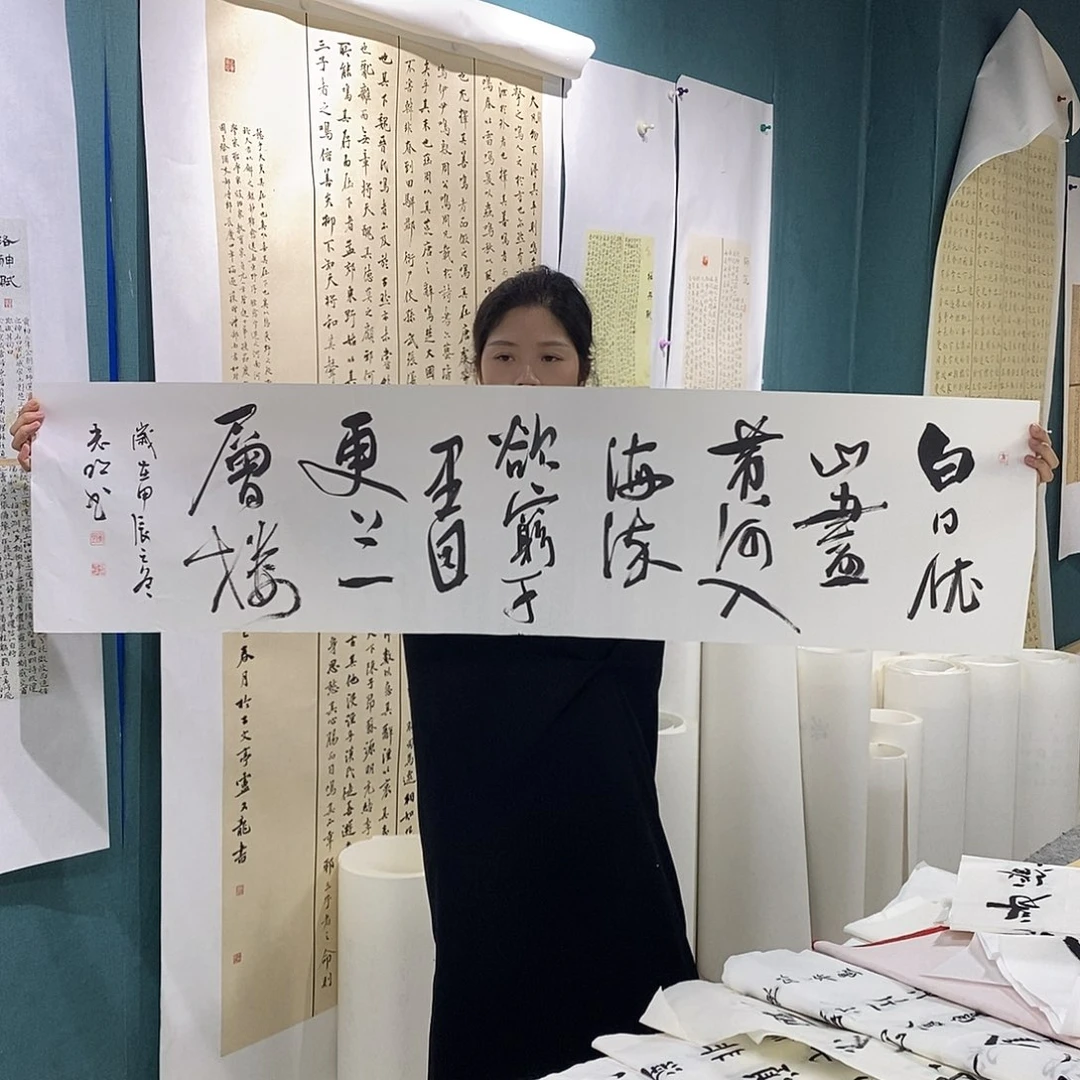 书法书法作品手写作品