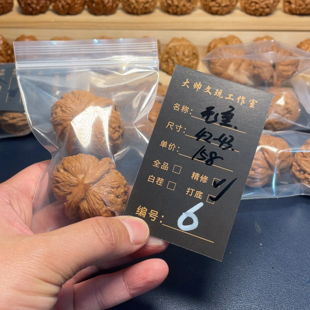 文玩核桃把件文玩核桃06