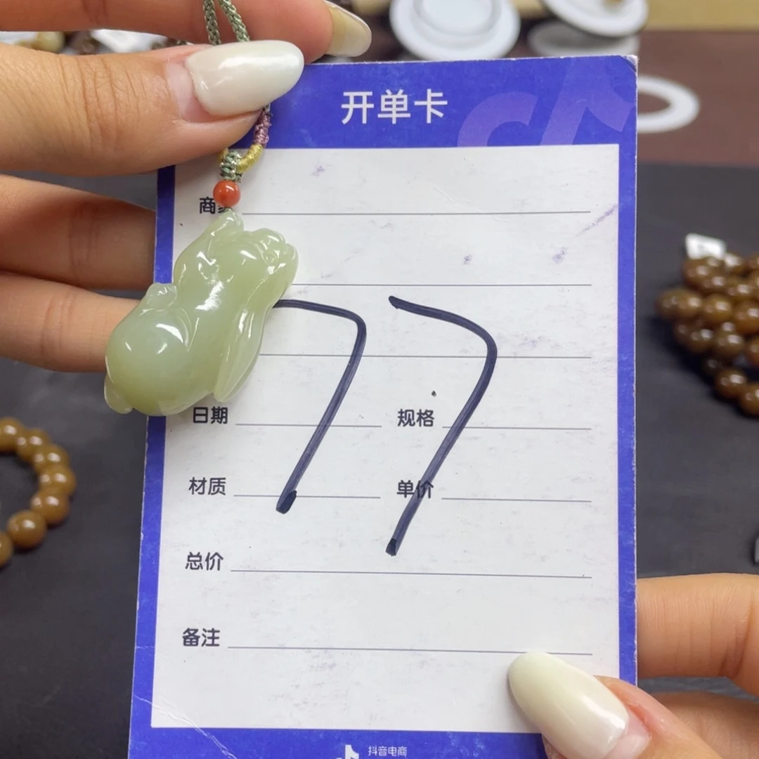 颈饰未镶嵌和田玉