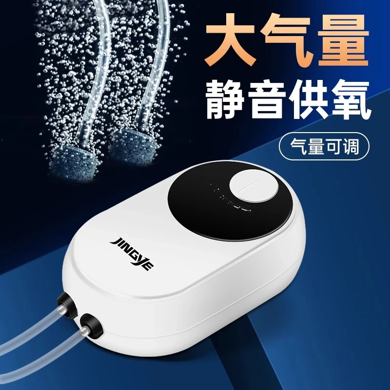 京业鱼缸增氧泵充氧泵静音冲氧泵小型打氧机大气量养鱼双孔氧气泵