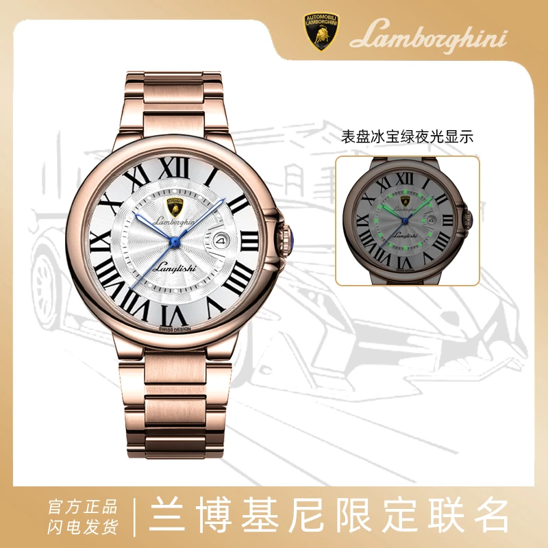 AUTOMOBILI LAMBORGHINI兰博基尼联名款8839复古罗马腕表W6