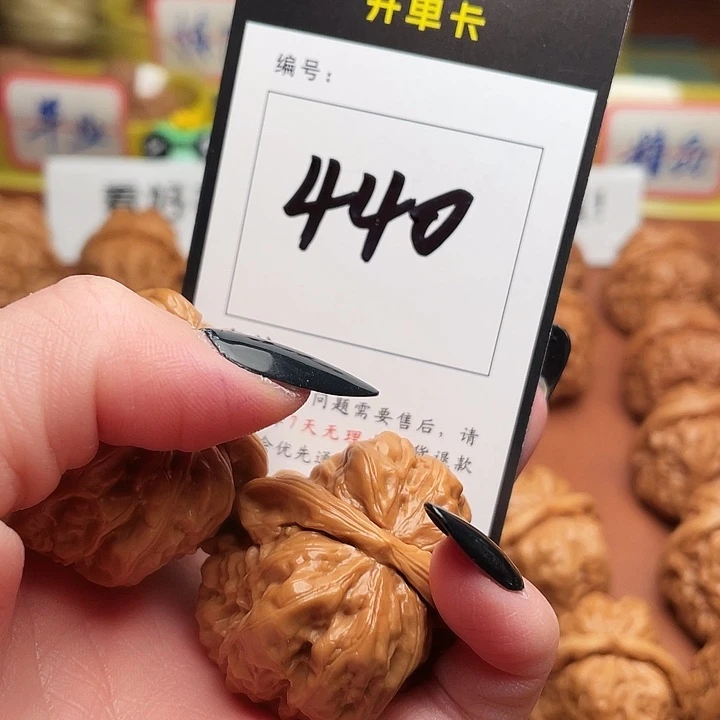 怎***惘文玩核桃吊坠蛤蟆