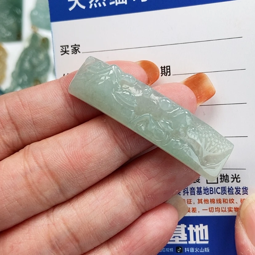 【闪购商品】翡翠颈饰未镶嵌山水手牌