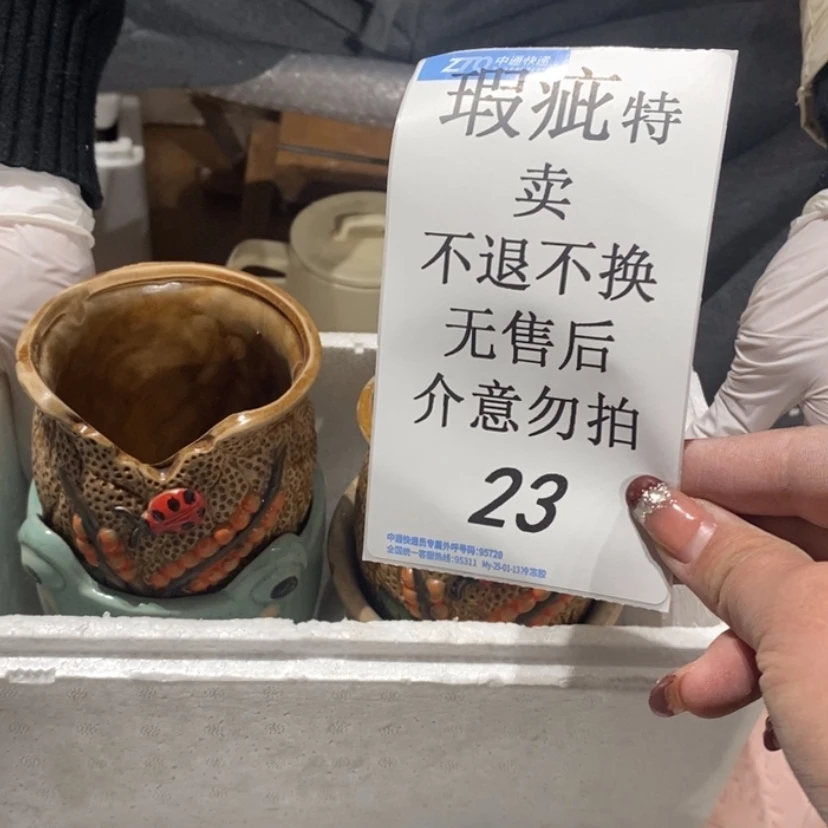 【闪购商品】摆件小***?陶瓷摆件瑕疵特卖