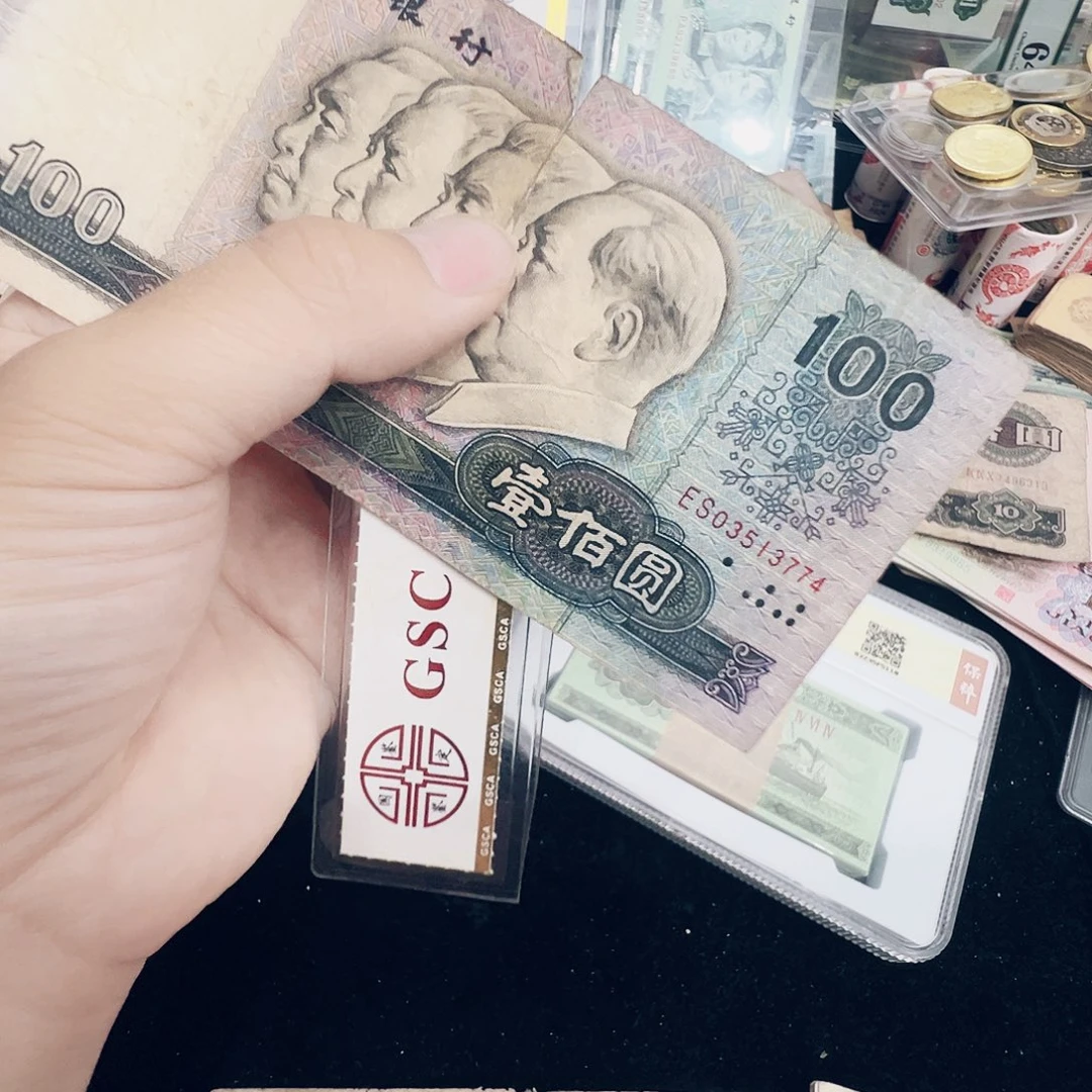 法定货币退市纸币包邮80100 旧3774