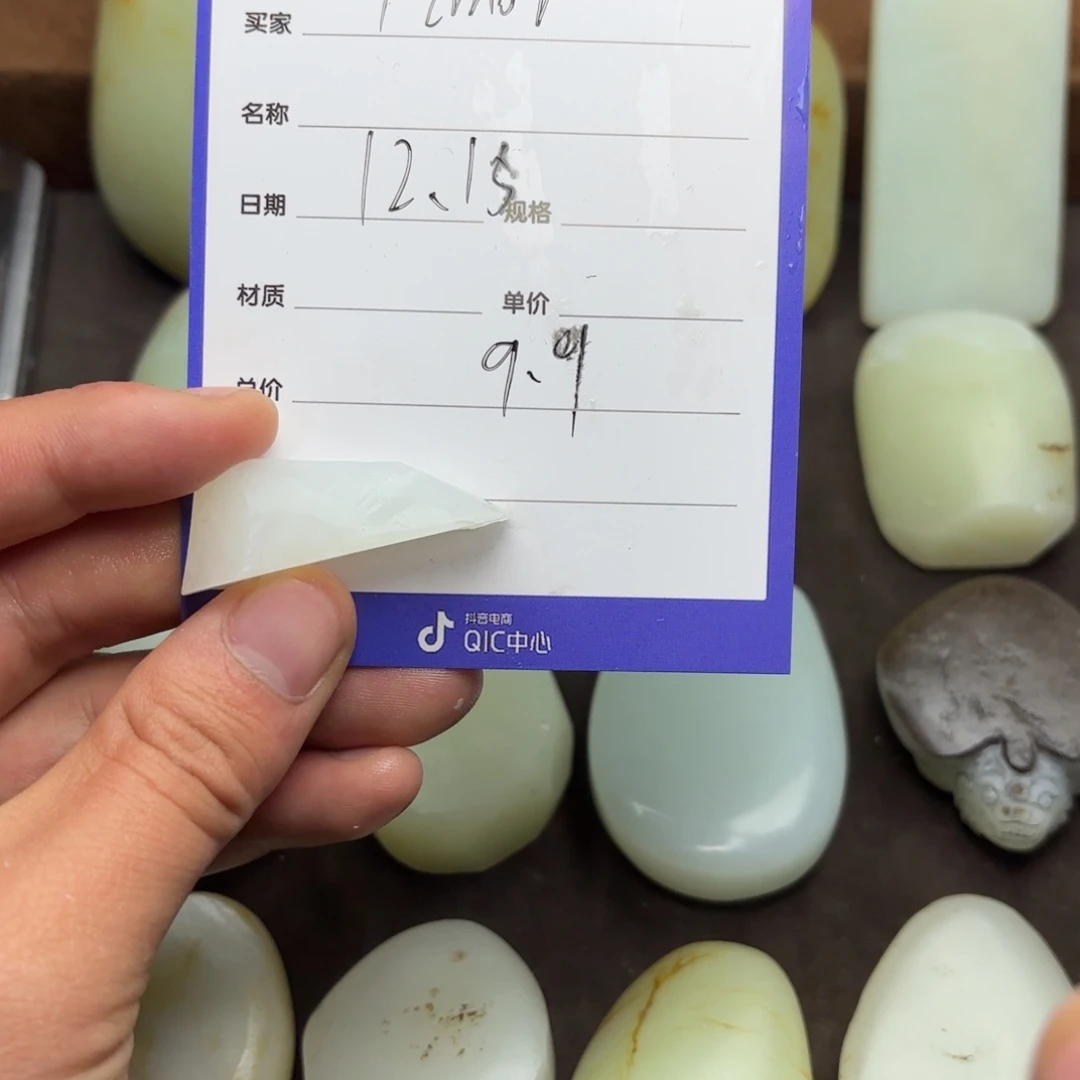 T***文定制和田玉未镶嵌挂件