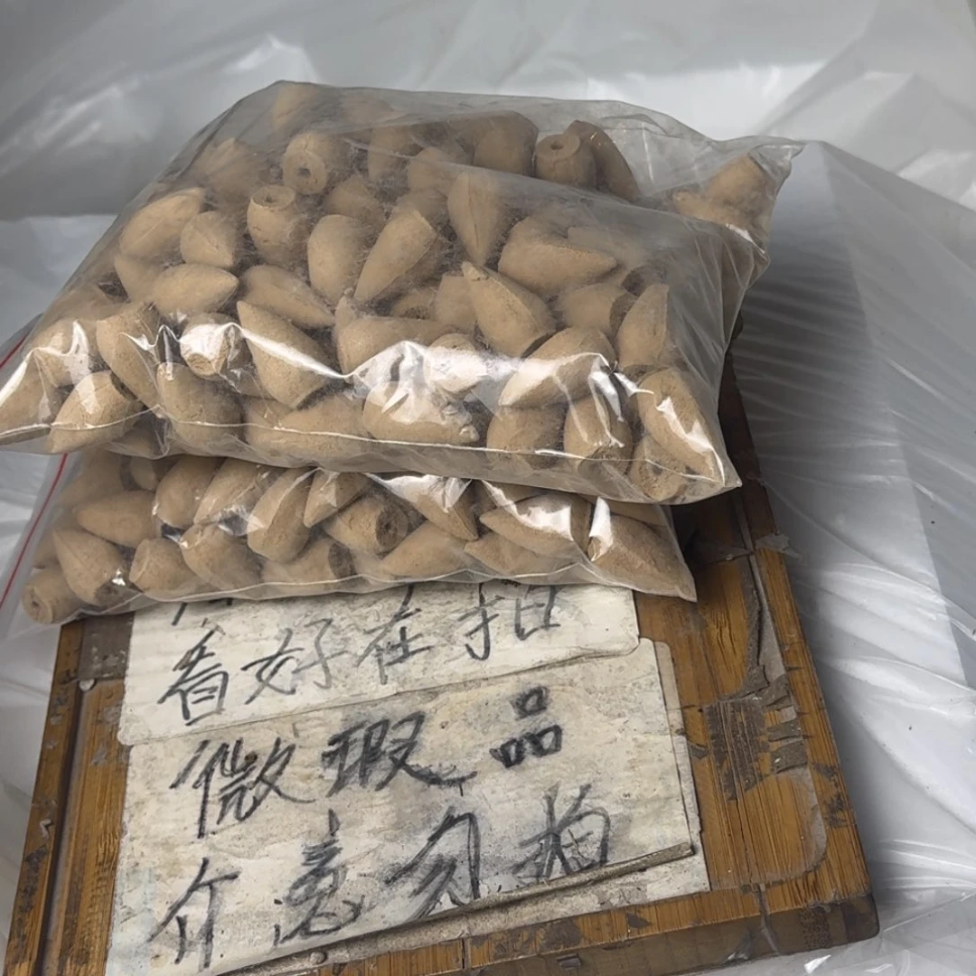 瑕疵介意勿拍陶瓷器皿A971两包