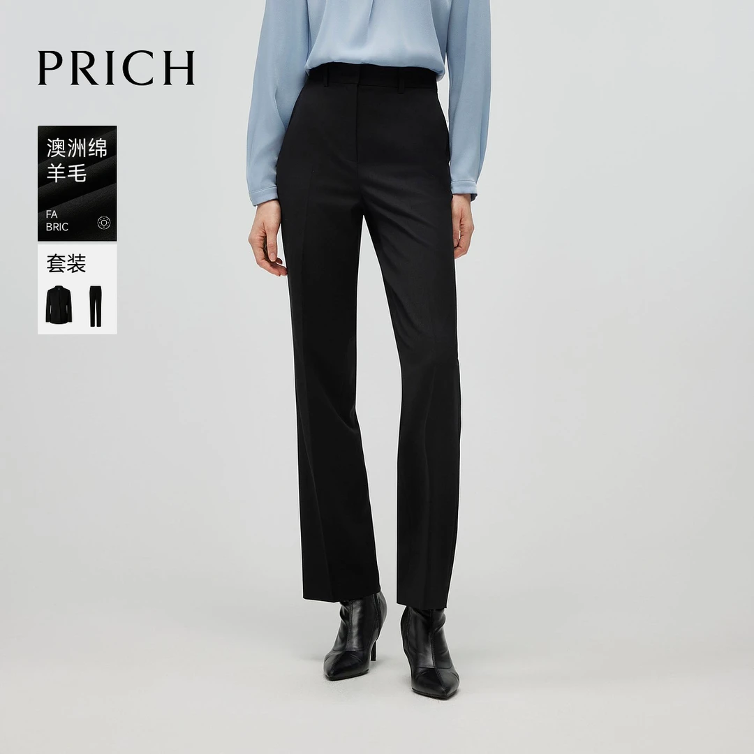 0158+【CC专属】+PRICH【澳洲绵羊毛】精英风直筒裤冬季款