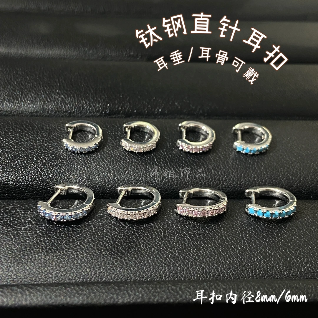 钛钢耳饰 Y297 钛钢耳针直针耳扣 精致百搭杆粗0.8简约风养耳朵