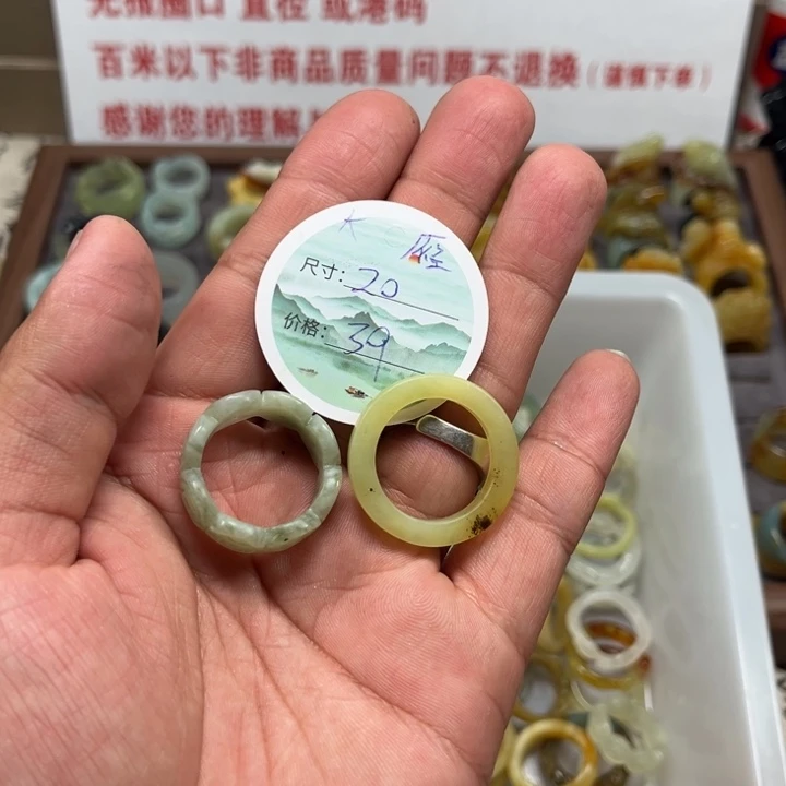 蛇纹石玉戒指合金大*