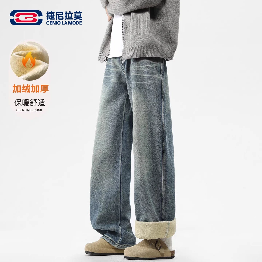 【敖瑞鹏代言】GENIOLAMODE弯刀牛仔裤男秋冬新款复古水洗宽松长裤