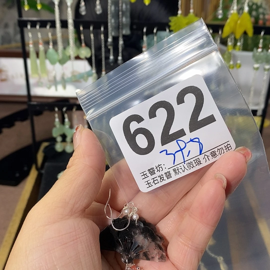゛***丶合金蛇纹石玉发饰