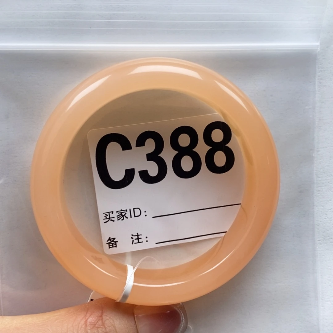 红***石未镶嵌石英质玉（黄龙玉）手镯57圈口手镯C388