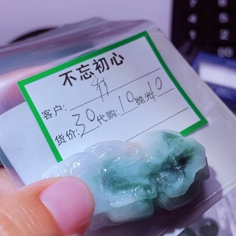 乔***姐颈饰未镶嵌翡翠缅甸