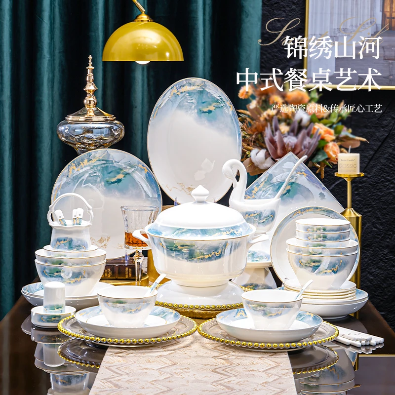 2025秋季高档轻奢国风锦绣山河套装送人送礼餐具套装餐具碗盘套装