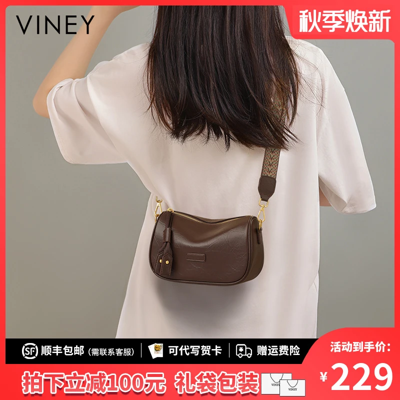 Viney包包女包2025新款斜挎轻奢时尚枕头包生日礼物送女友送老婆