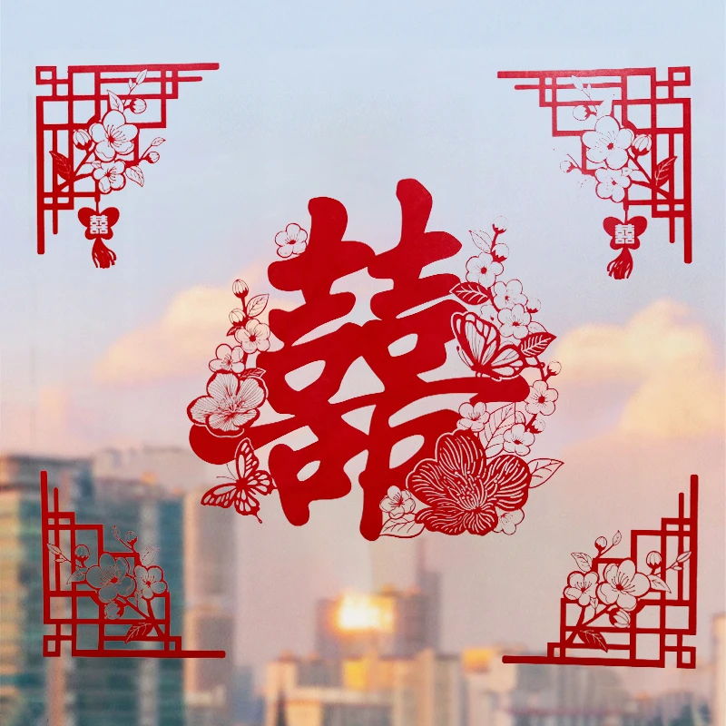 喜字静电贴婚庆结婚窗户玻璃窗花贴纸婚房布置套装客厅卧室装饰品