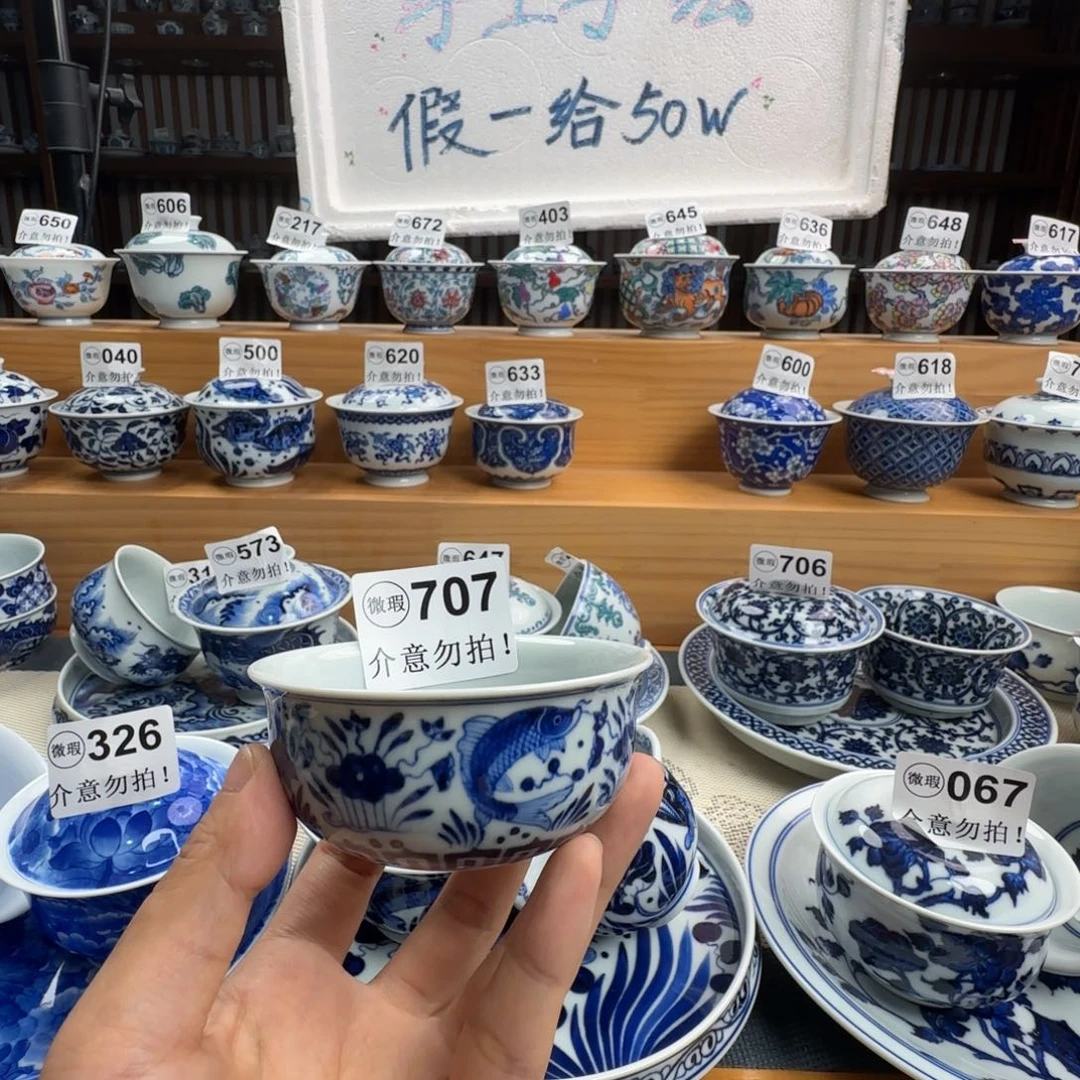 亿***寡微瑕景德镇陶瓷厂