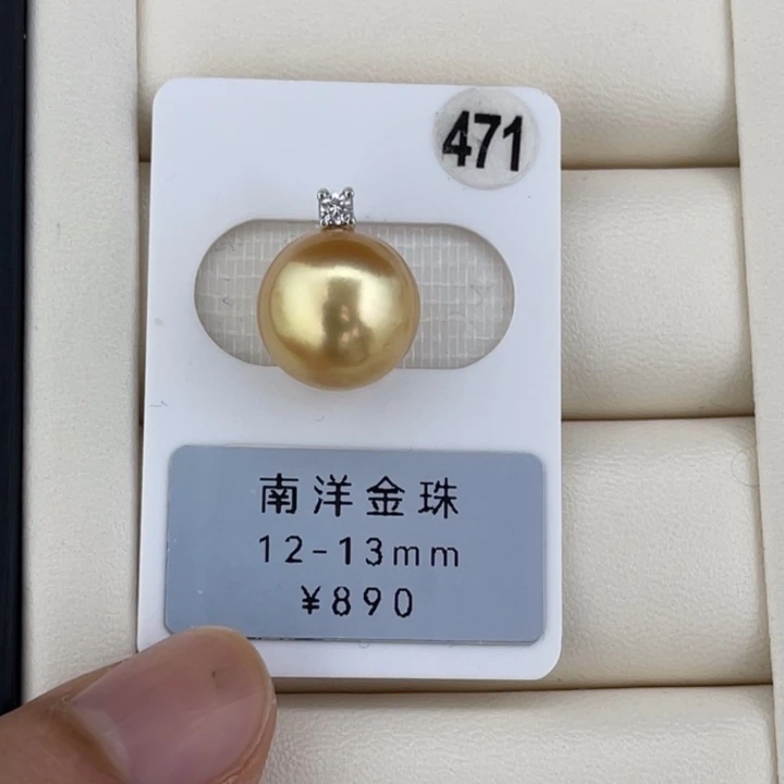 定制海水珍珠未镶嵌裸珠