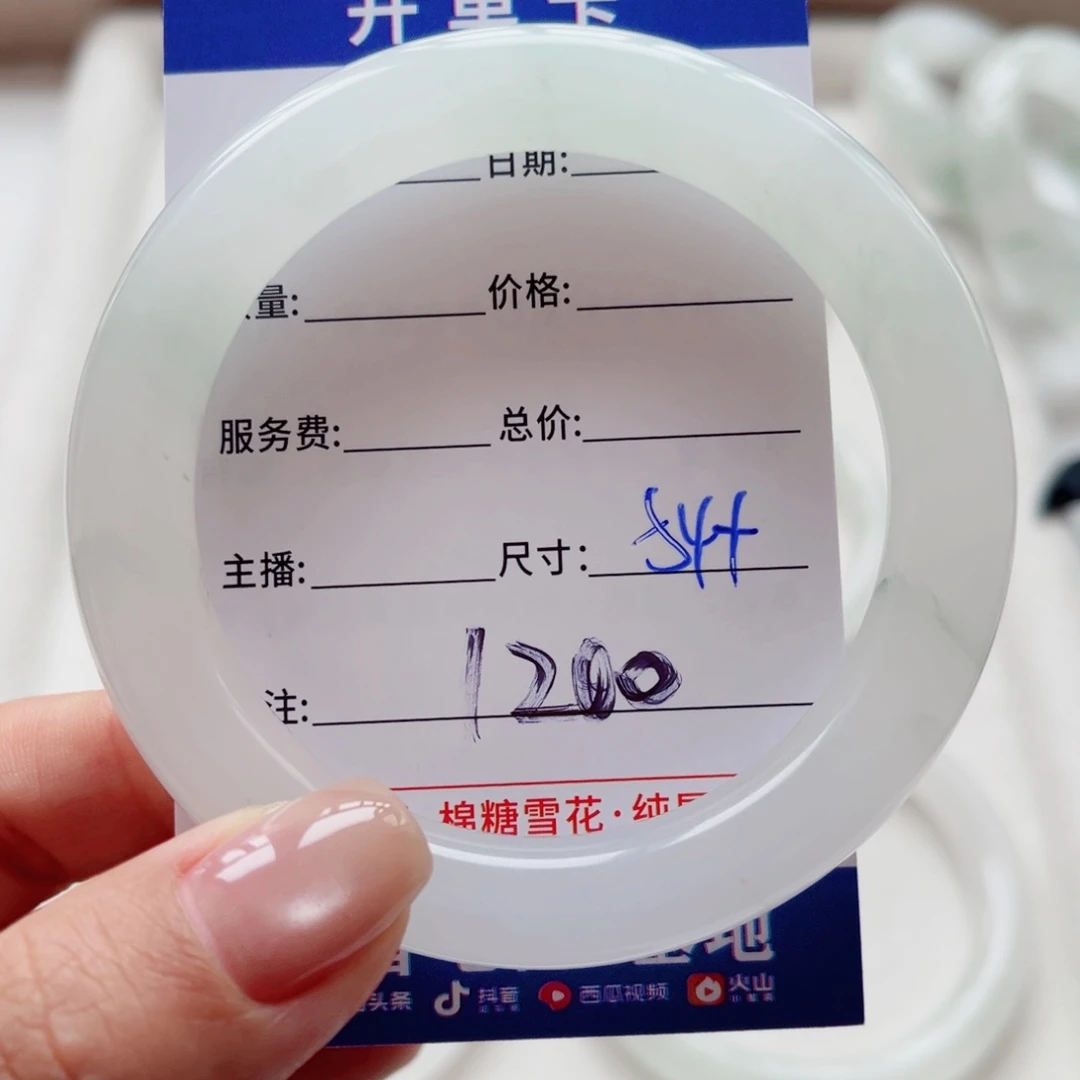 石英质玉手镯未镶嵌L*❤