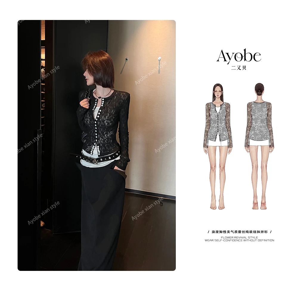 AYOBE原创设计师款/昭和香氛时  浪漫知性美气质蕾丝纯欲纽扣开衫