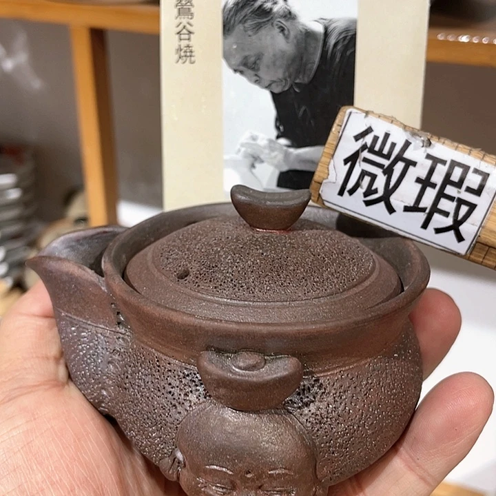 紫砂二十块钱包邮系列14