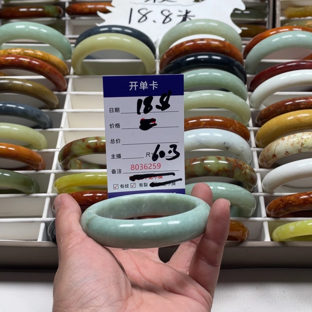 蛇纹石玉手镯未镶嵌山****枝
