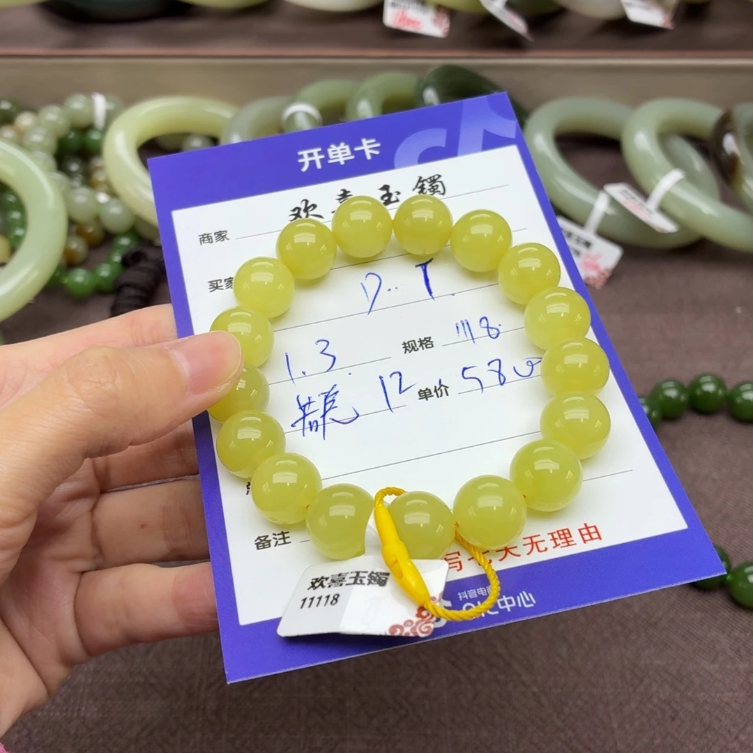 D***T和田玉未镶嵌手镯