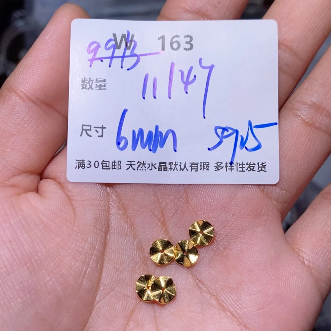 水晶珠宝半成品银S925镶嵌W163