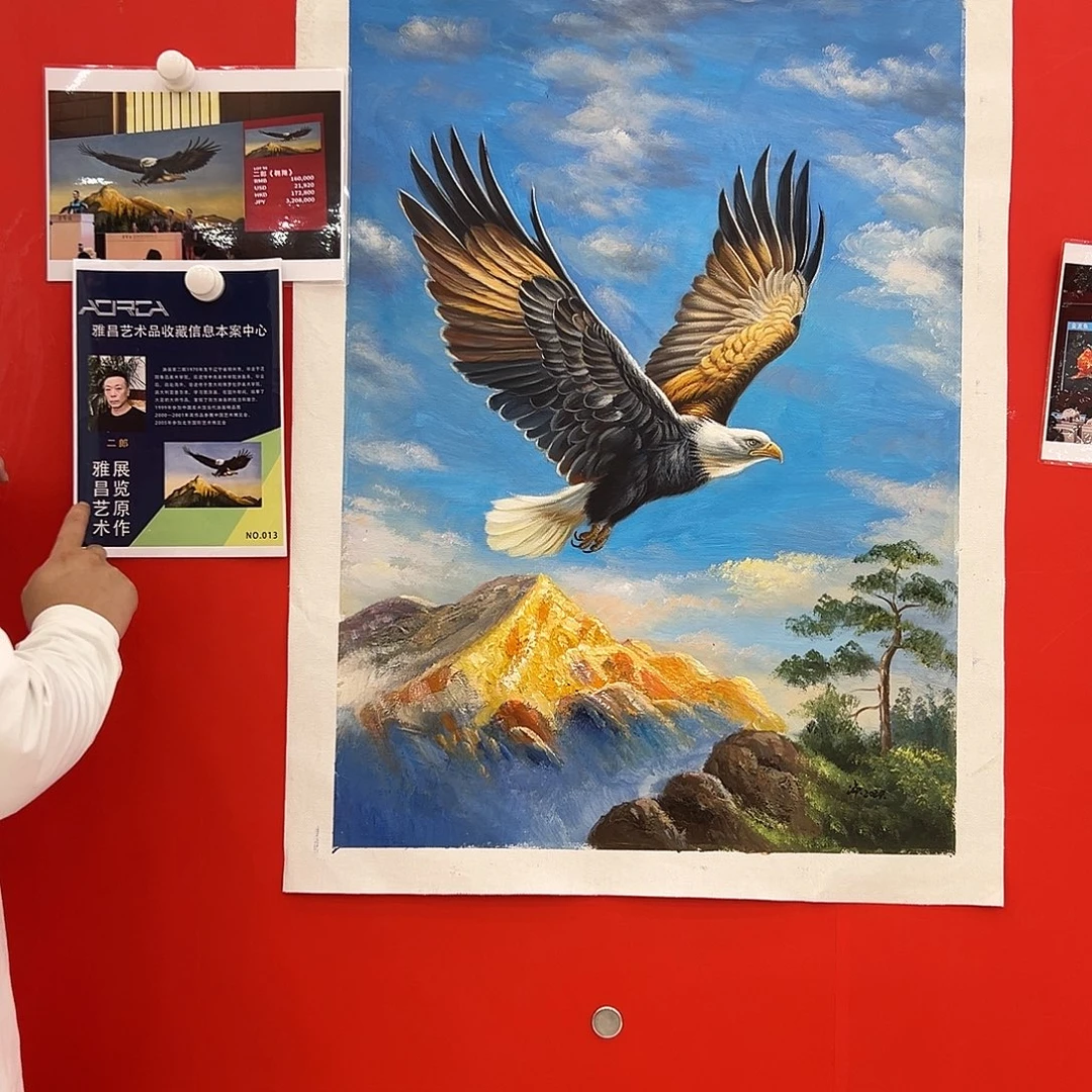 国画二郎展览原作