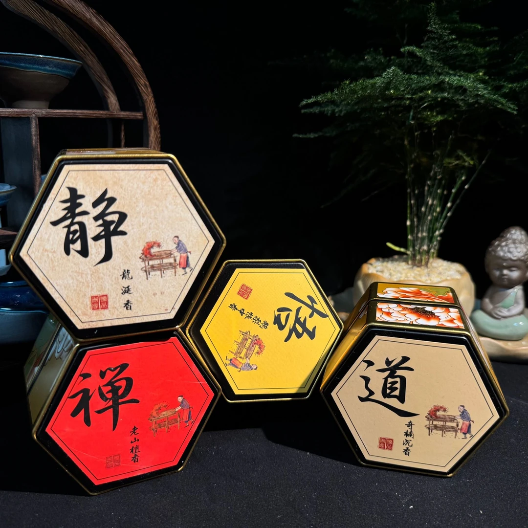 【静禅悟道】四款48盘组合盘香 龙涎 老山檀 鹅梨 奇楠 天然盘香