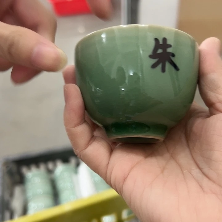 云间青瓷龙泉小米茶器