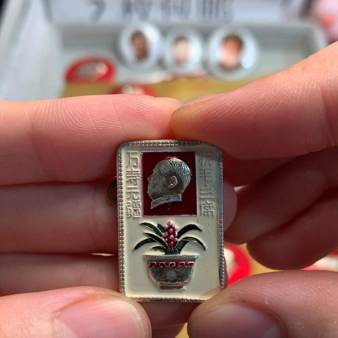 用***8金属像章像章像章像章