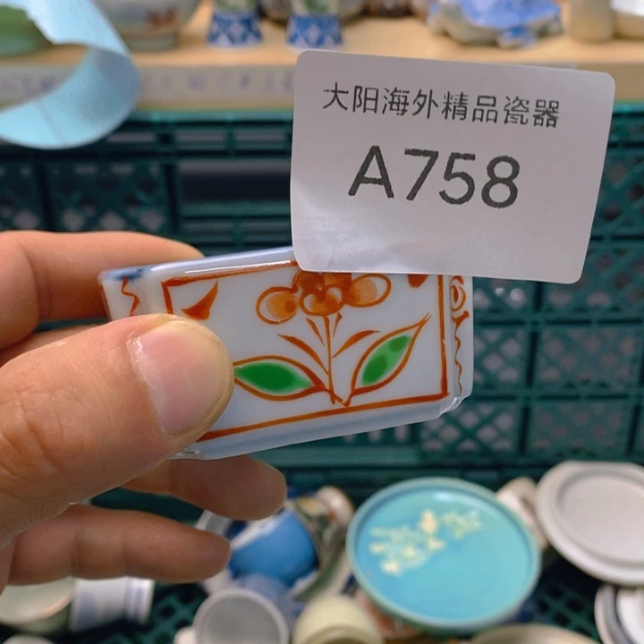 S***Z碟感谢您一直以来关心