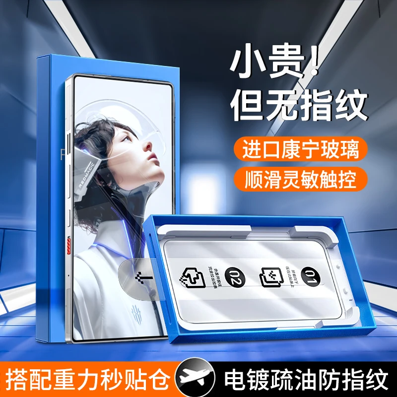 红魔11Pro钢化膜10SPro+超声波指纹全屏覆盖无尘舱高清屏幕手机膜