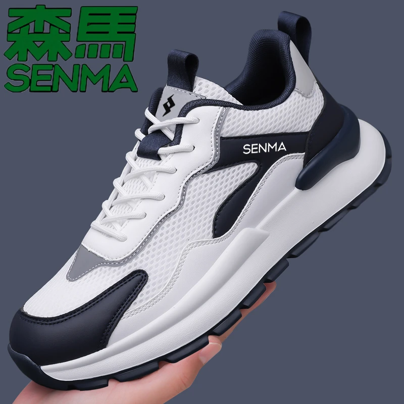 SENMA/森马男士网面运动鞋2025春夏季新品百搭透气休闲跑步男潮鞋