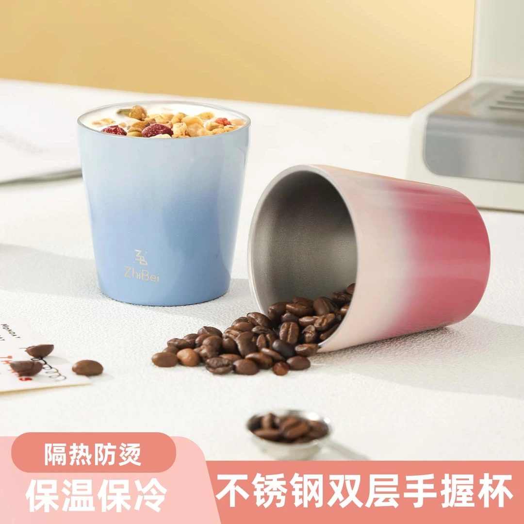 【ZHIBEI】渐变色系列饮品杯双层加厚双隔冷隔热咖啡杯不锈钢口杯