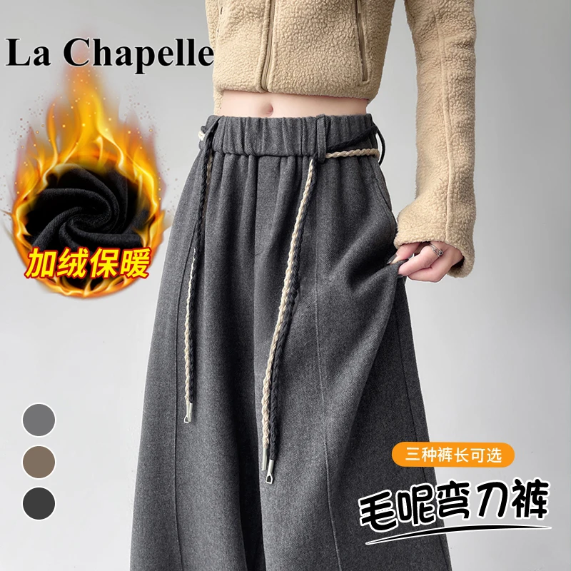拉夏贝尔灰色软糯毛呢阔腿裤女2025秋冬加绒垂感窄版糯米呢厚裤子