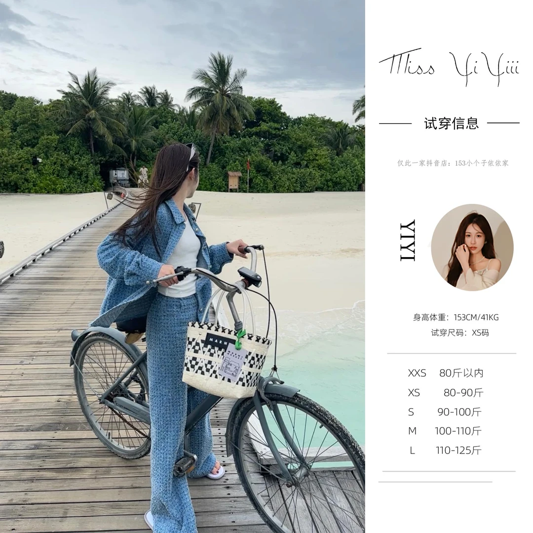 【蓝调时光】<YiYiii>情侣款小香风格纹牛仔外套轻奢高腰阔腿裤