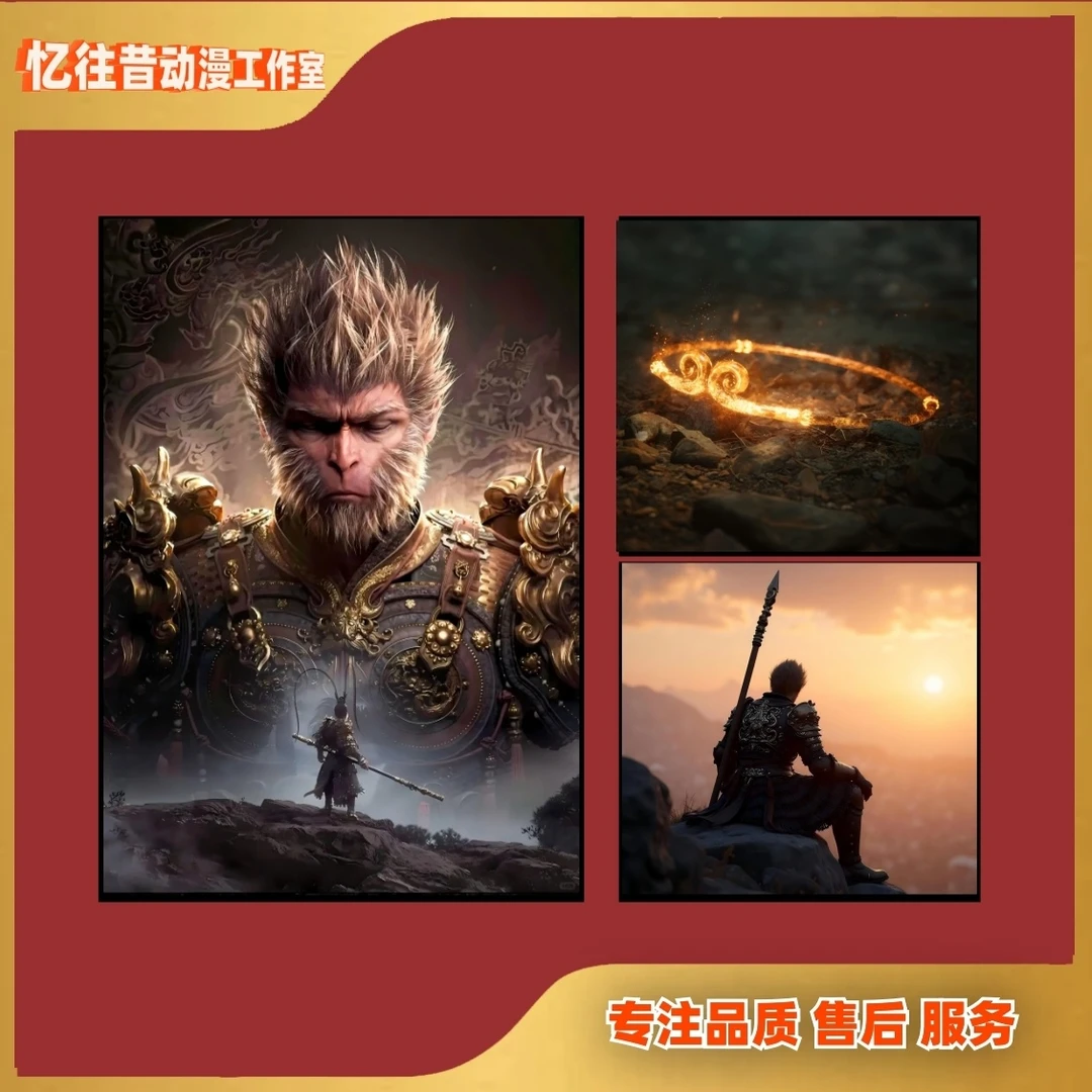 【尾货黑神话三联】挂画动漫装饰画卡通壁画