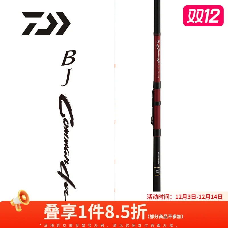 DAIWA达亿瓦 黑杰克SX 湖库鱼竿碳素钓鱼竿轻量定位竿海竿 前打竿