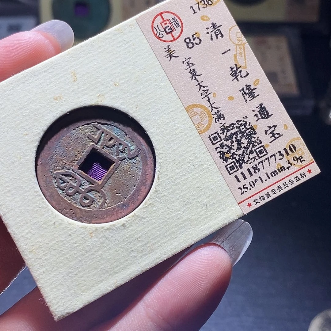 铜21 发财发财发财发财发财发财