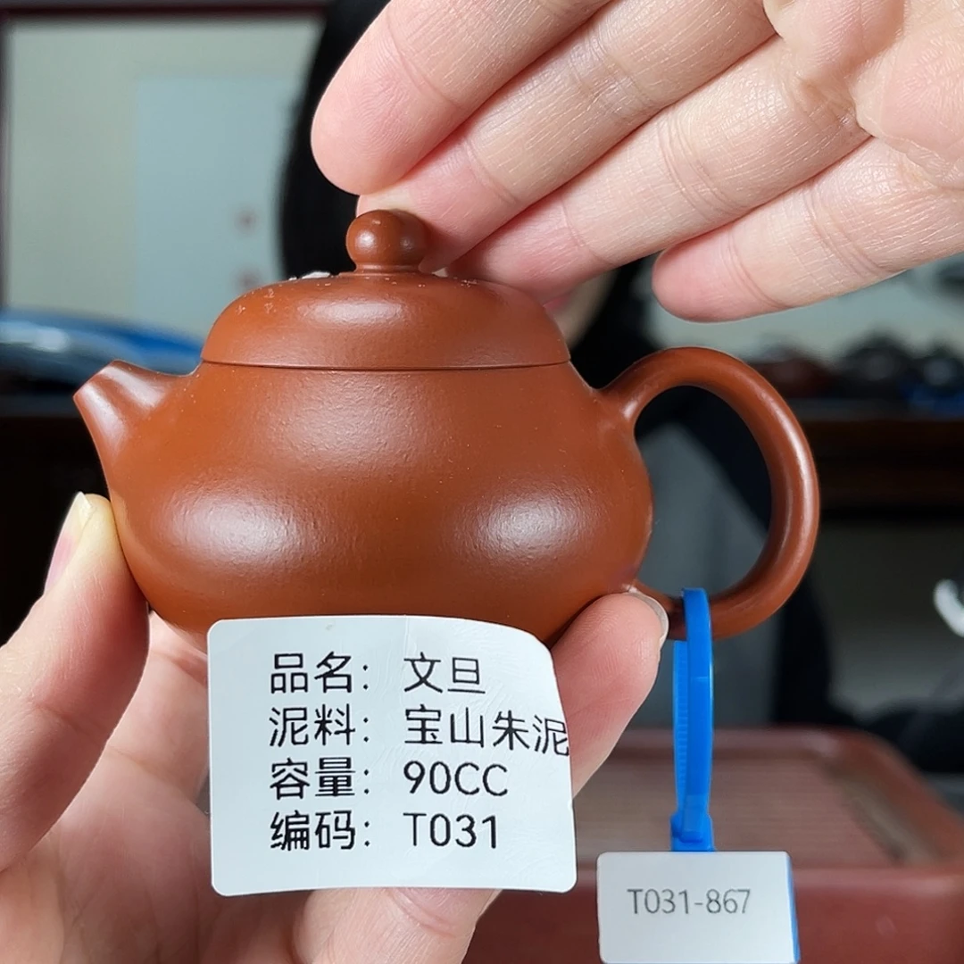 紫砂茶壶方圆紫砂