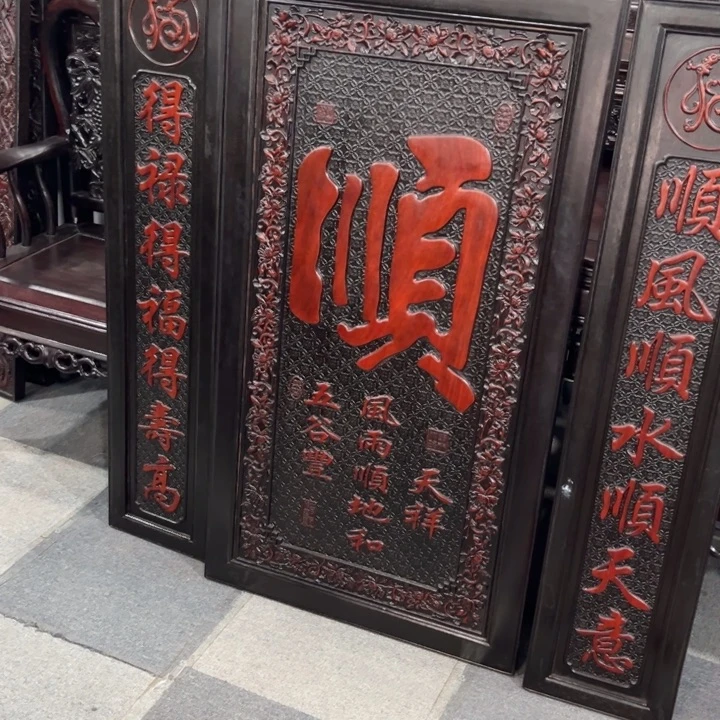 快***乐非洲紫檀（红花梨）